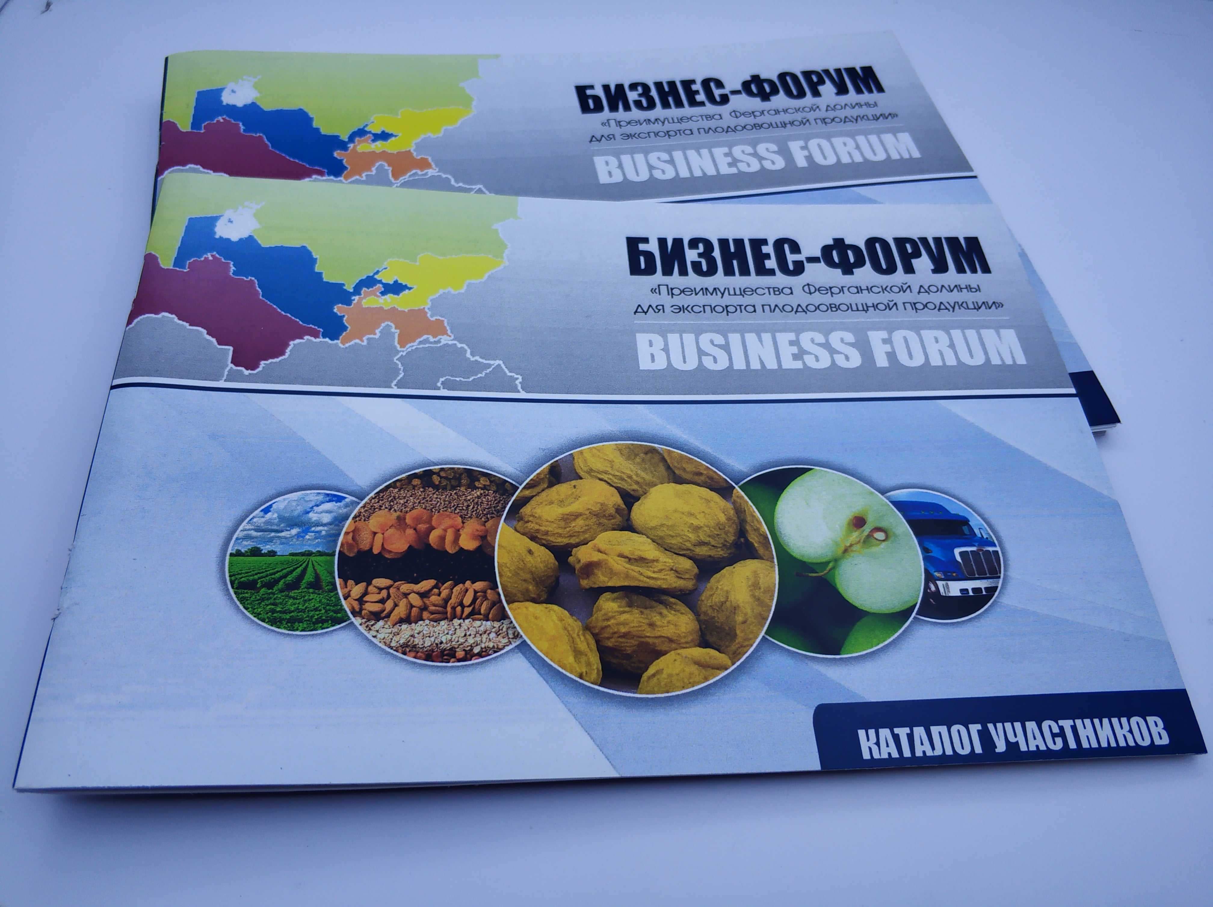 Типография Бишкек